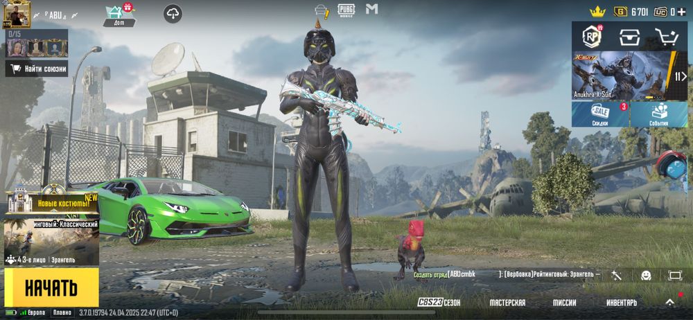 Срочно Продам Аккаунт Пубг Мобайл!