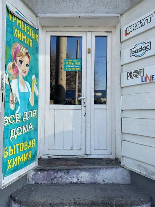 Сдам в аренду магазин