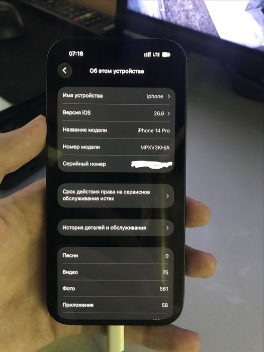 iPhone 14 pro 128 g