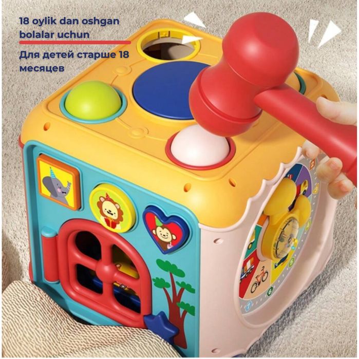 Кубик развлекательный