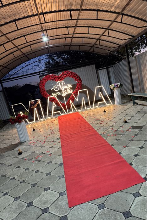 Объемные буквы анашым әкешым аке ана мама