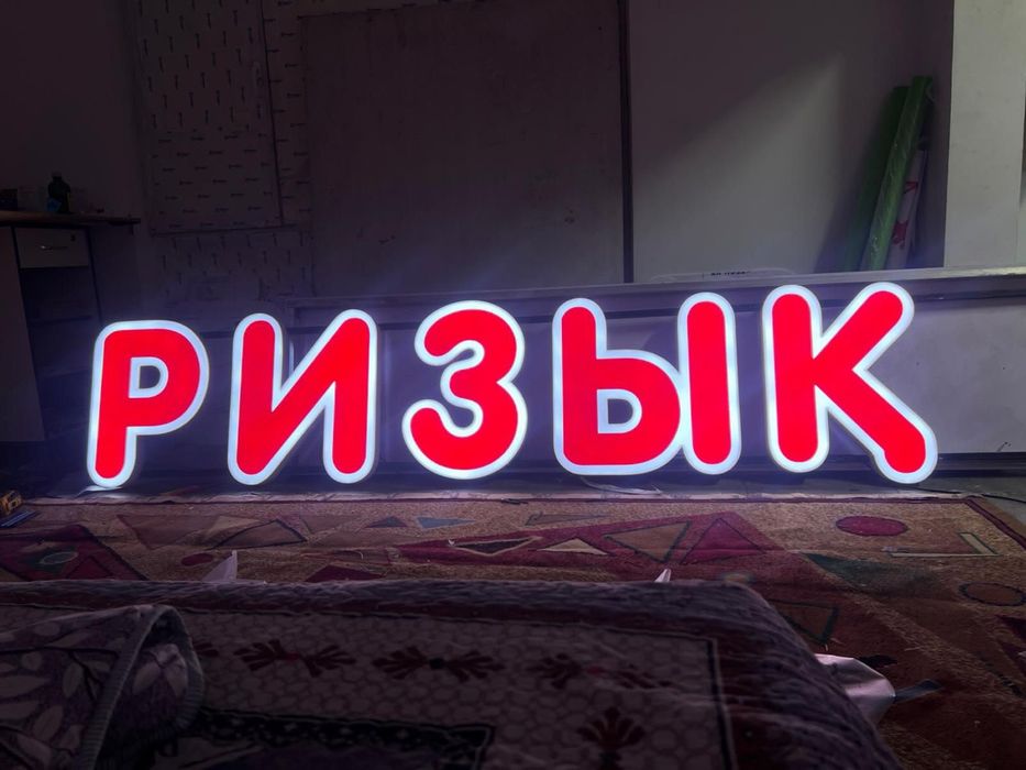 Печать баннеров наружная реклама