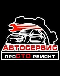 Ремонт автомобилей
