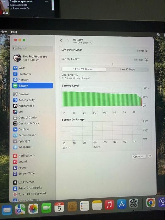 Продавам Mackbook pro