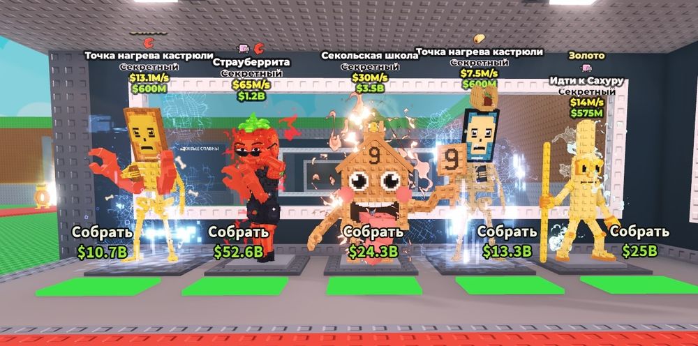 брейнротики 5кк-65кк