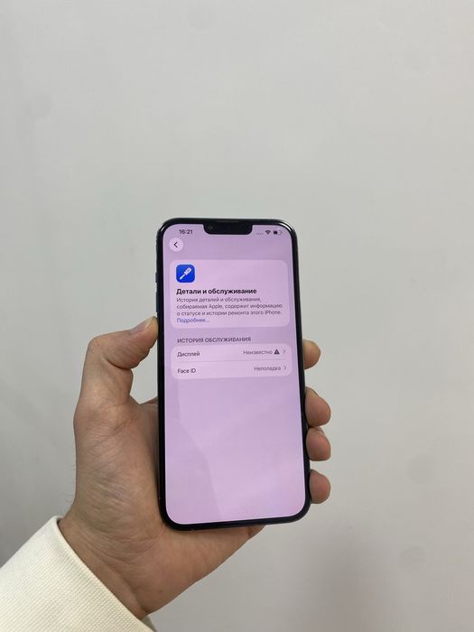 Iphone 13 Pro Max 128Gb