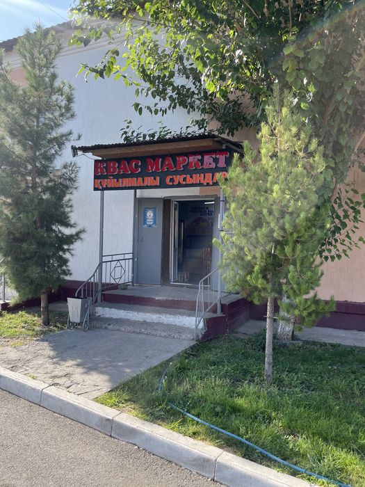Готовый действующи бизнес