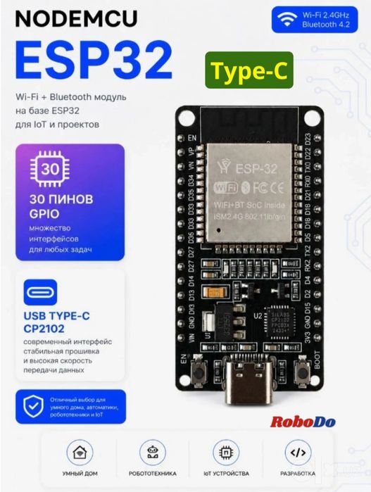 Esp 32 wroom-32 devkit