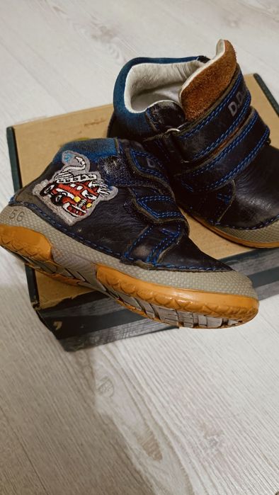 Ghete DD Step măsură 19