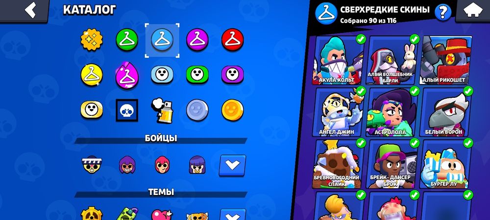 Продаю ак в бравл старс