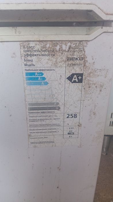 Продам холодильник