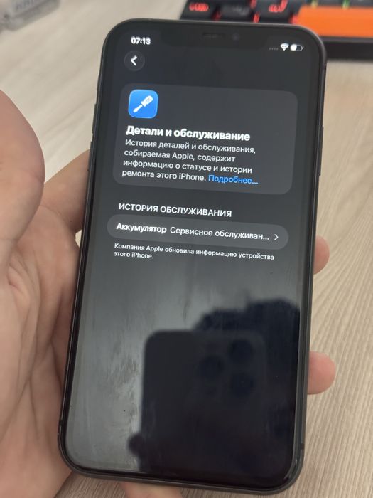 Iphone 11 64гб/76%