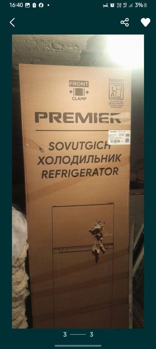 Янги упаковкадан олинмаган каробка документ бойи 172