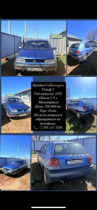 Продам гольф 3 моно