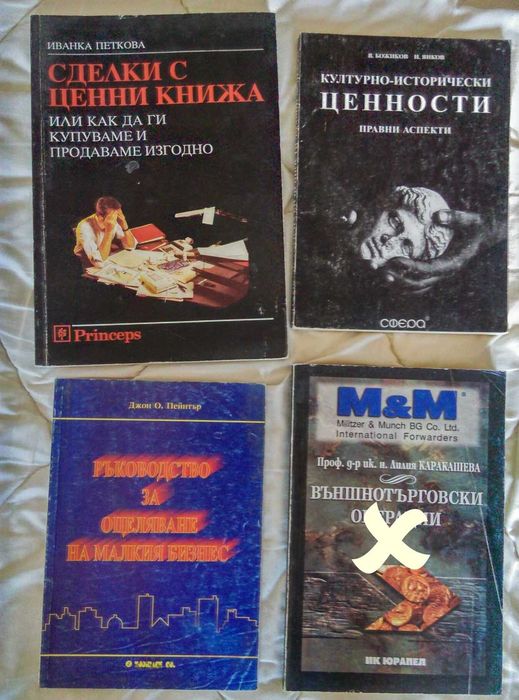 Книги политология , социология