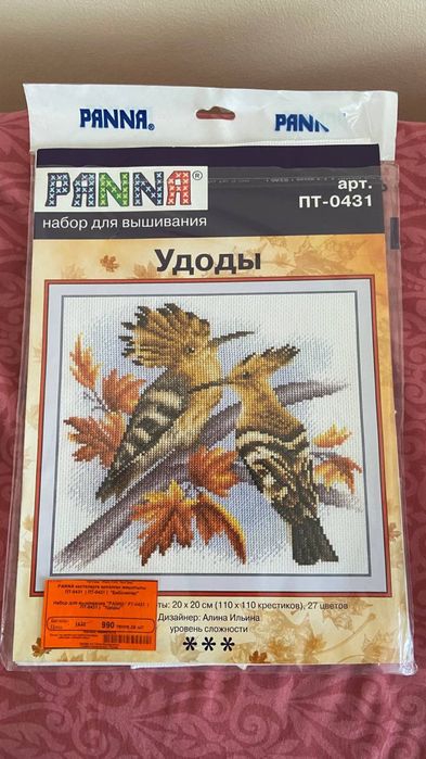 Вышивка наборы.