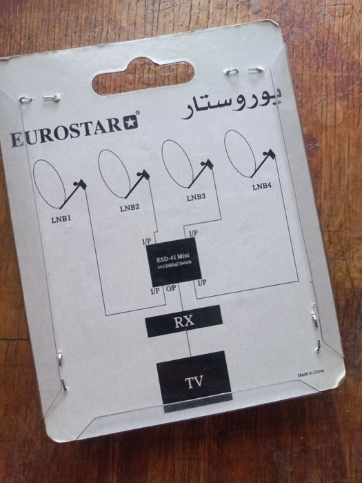 DiSEqC Switch Eurostar