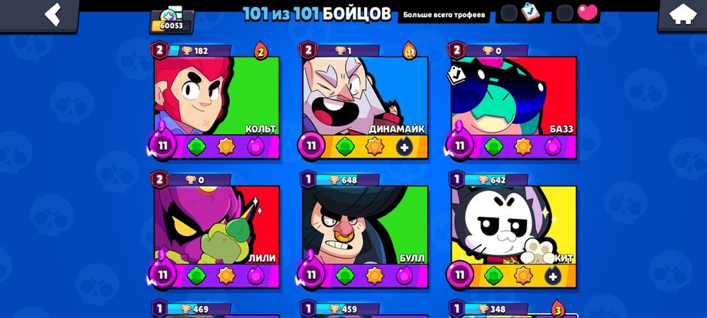 Brawl stars  акаунт! Олд акаунт