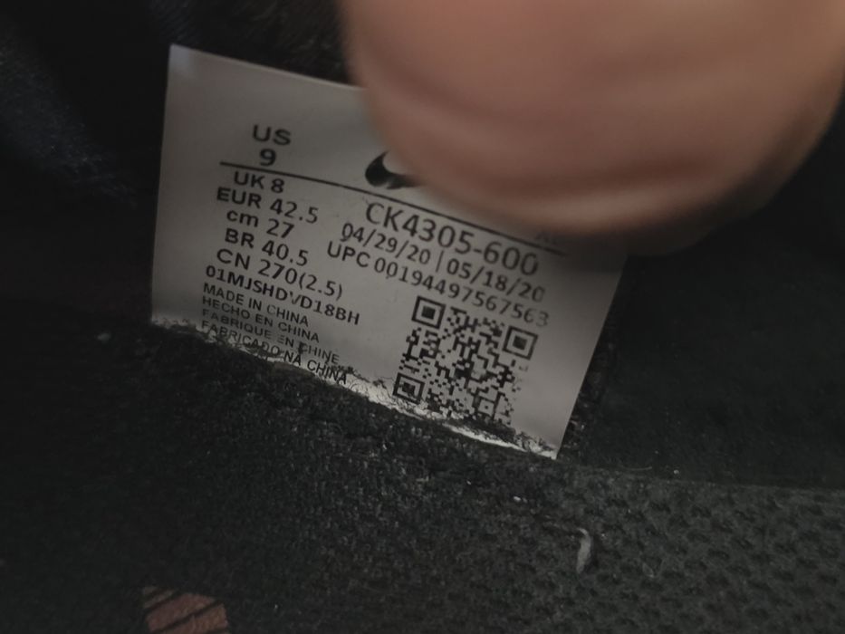 Nike Trail Pegasus 42.5 - отлично състояние без забележка