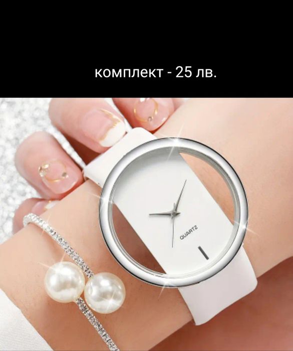 Дамски комплекти