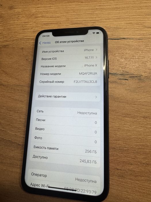 Iphone x 256 gb Black