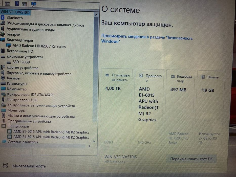 Офисный HP AMD two cores/ SSD