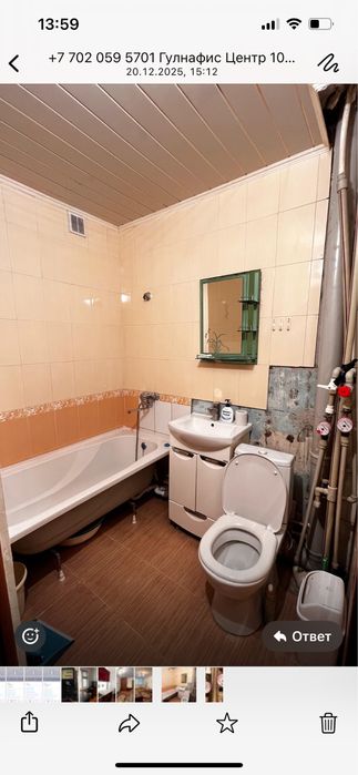 Сдается квартира 1-комнатная