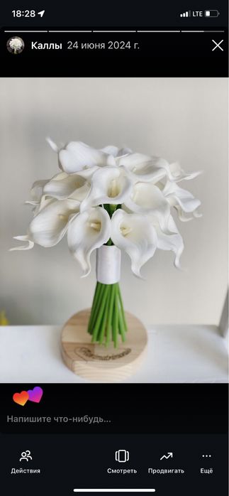 Букеты для невест