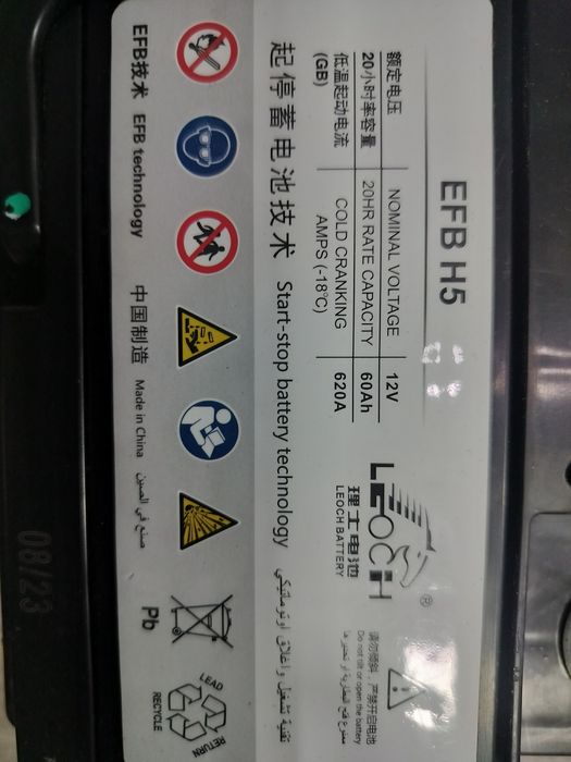 Продам аккумулятор 60ый