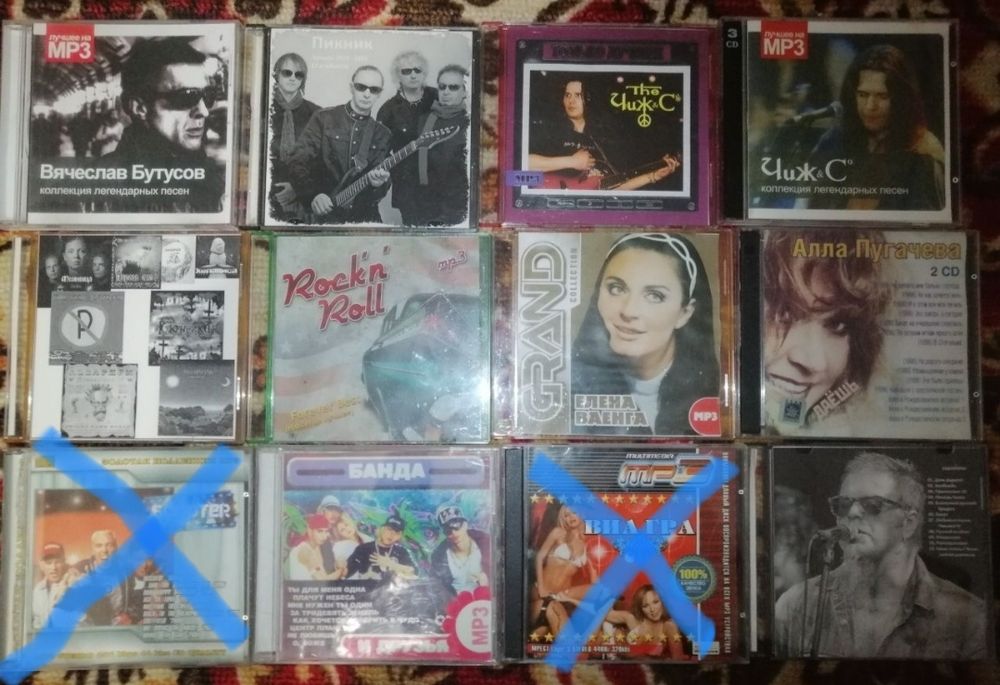 Продаются Mp3 диски