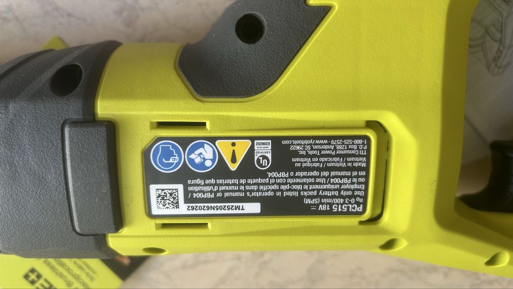 Чисто нов Саблен Трион Ryobi