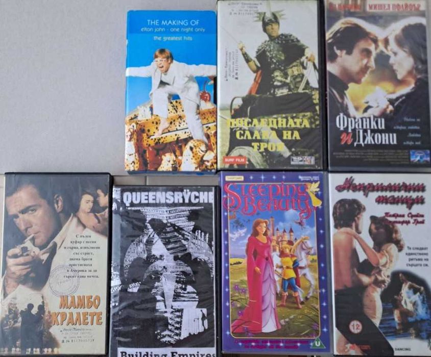 Видеокасети - анимации и игрални филми