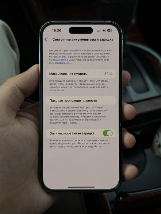 IPhone 14pro 128гб