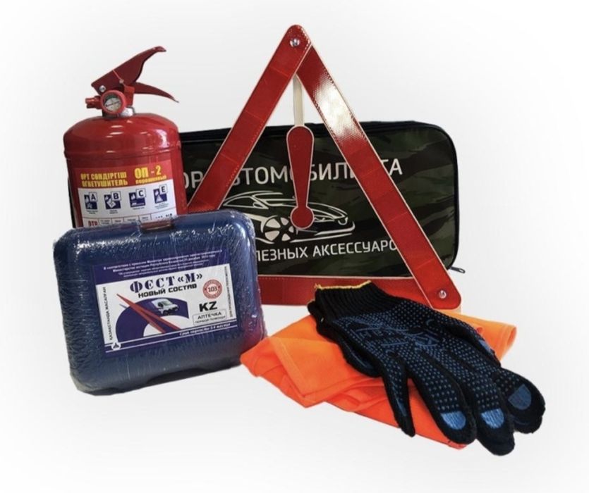 Продам набор автомобилиста