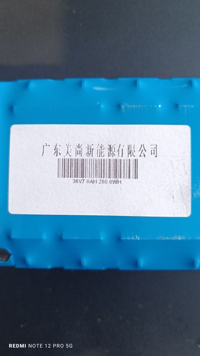 Bms baterie trotineta sau alt vehicul electric