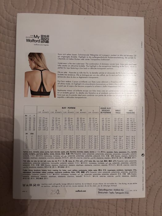 Wolford true blossom bralette и клин
