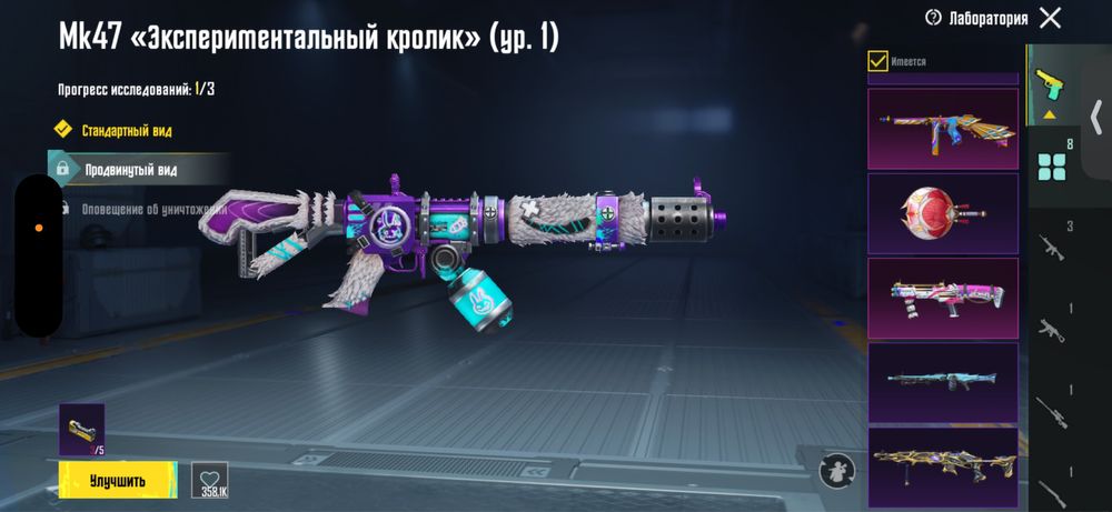 Продаю пабг аккаунт