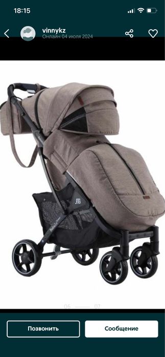 Продам коляску Babalo future 2023 года.