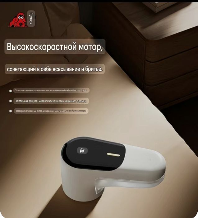 Машинка для удаления катушек