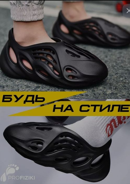 Adidas Yeezy Foam RNNR Onyx