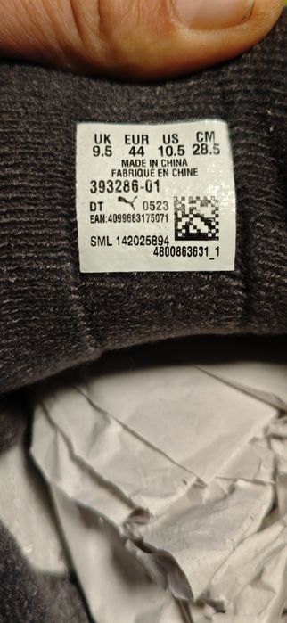 Кецове Пума 44 номер нови