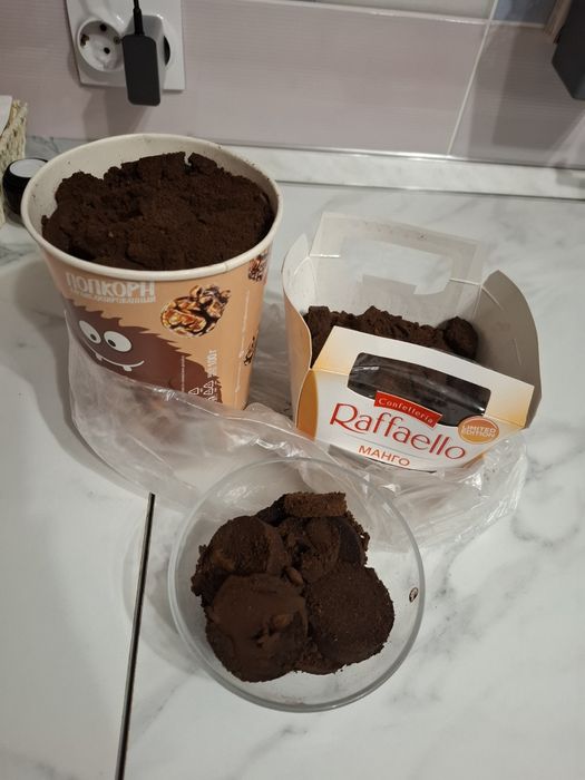 Кофейный жмых для скраба