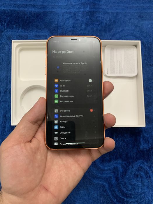 iPhone 17 Pro XR