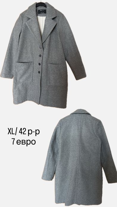 Палто / палта L/XL