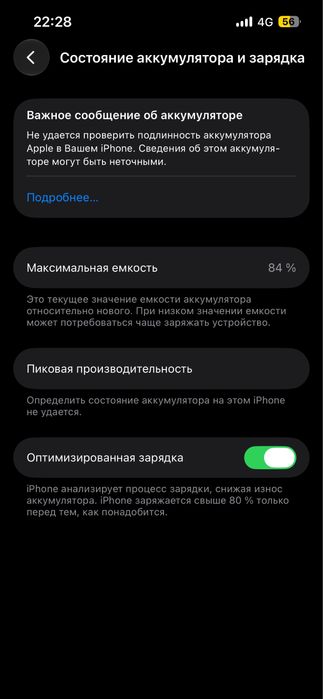 iPhone 13  256gb