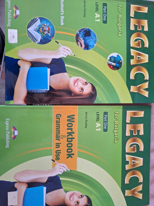 Учебници Унсс + Legacy A1