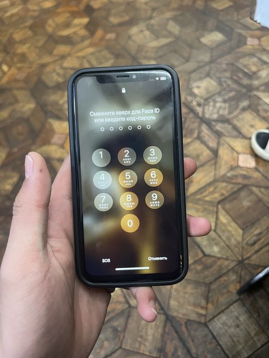 Аифон х Абк100% памит64