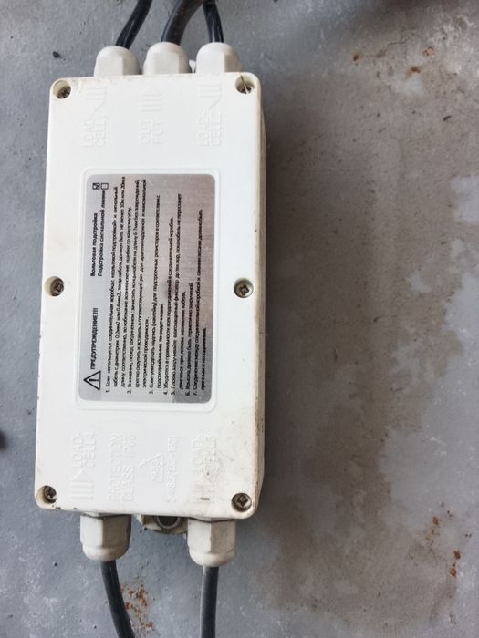 Электронный платформа (веса)