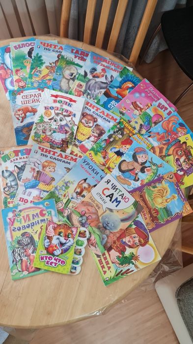 Книги для детей, Азбука, сказки