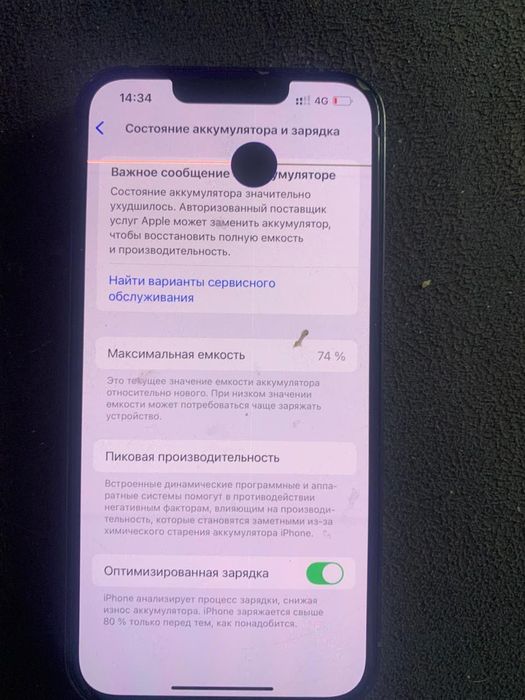 Продам iPhone 13pro 128гб 90.000